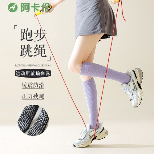 压力瑜伽袜子女防滑夏季健身跳绳