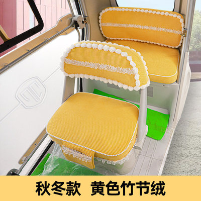 爱玛乐维CA510专用雅迪CL18S大安小鸟云11三轮车座套四季通用坐垫