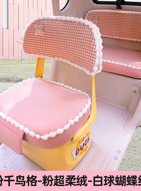 爱玛乐维乐淘雅迪CL13大安小鸟Q16电动车三轮车座套四季通用坐垫