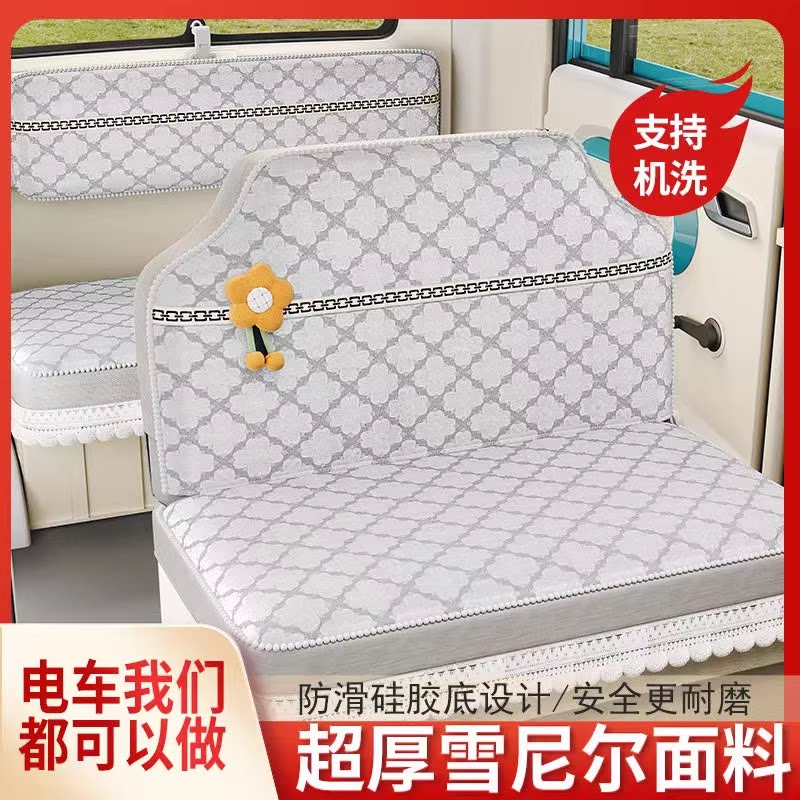 盛昊C3G3A9F3S6专用金彭雪宝豆奇电动三轮车座套四季通用耐磨坐垫