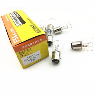 适用于朗逸老款刹车灯泡尾灯刹车灯泡 高低脚斜脚歪脚后刹车灯泡