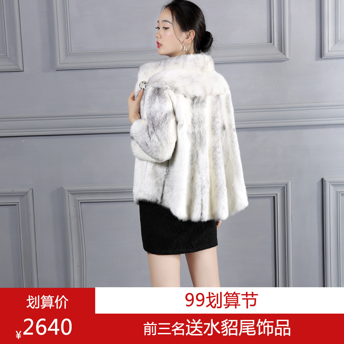 进口整貂水貂皮草女外套修身裘皮大衣短款立领十字貂貂皮大衣女款在类目 女装/女士精品, 皮草中 - 来自Buy2taobao.com提供专业的淘宝代购服务