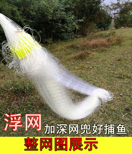 丝网渔网粘网三层浮网挂子鱼网鱼神器抓鱼网鲫鱼网粘鱼网加粗沾网
