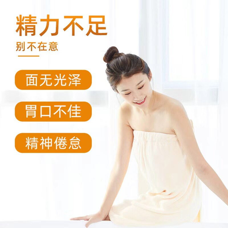 调之膏 调养身体 泡澡浴包升级版 草本浓缩液 瑶浴 2瓶装