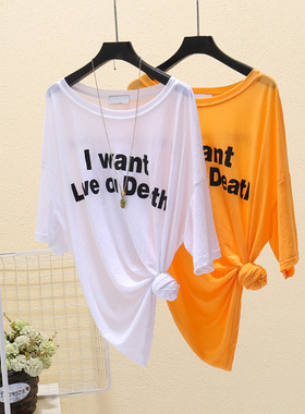 欧货大版冰丝短袖t恤女宽松韩版夏体恤港味慵懒风下衣失踪半袖潮