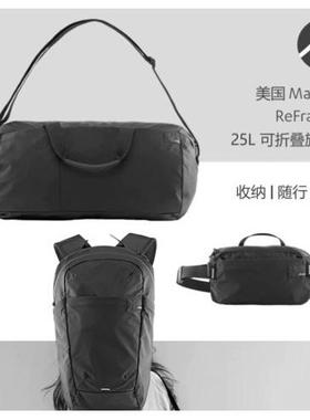 美国matador ReFraction16L 可折叠背包旅行双肩背包通勤包 腰包