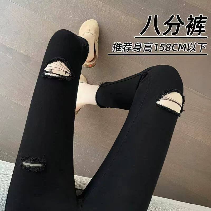 夏季薄款高腰显瘦破洞小脚裤子女