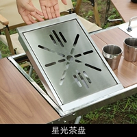 Можно добавить с помощью чайной тарелки Starlight