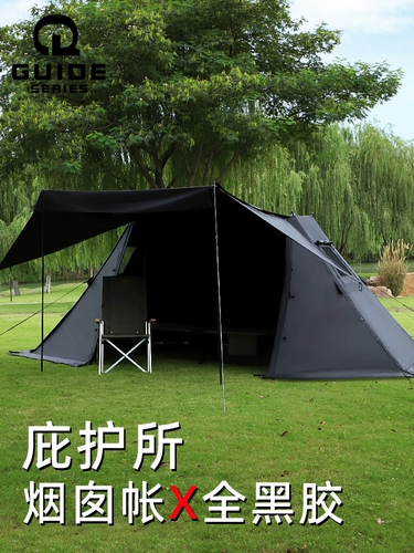 Buin Guideseries Outdoor Waterpronation Vinle Shelter Institute of Chuming Turn Campaign BC Camping палатка