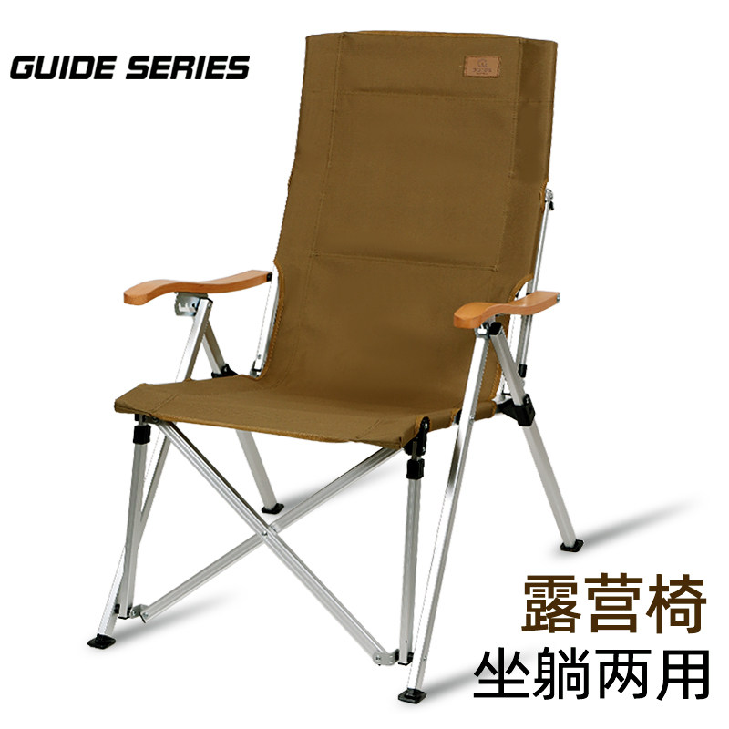 步林GuideSeries户外休闲 折叠躺椅沙滩椅钓鱼椅铝合金午休折叠椅