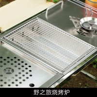 Можно добавить с помощью печи для барбекю