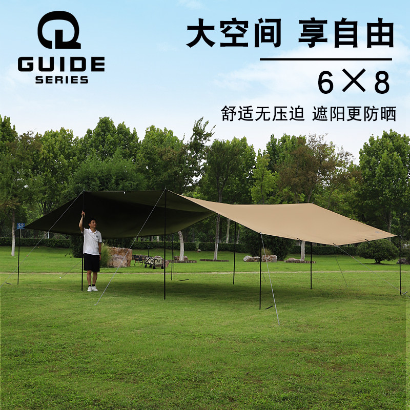 步林GuideSeries户外露营帐篷黑胶遮阳蓬防水防晒防紫外线大天幕