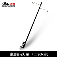 Двух раздел таблицы на черном столе (GS-7006)