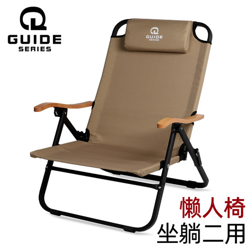 步林GuideSeries户外折叠椅四挡调节躺椅铝合金钓鱼椅露营沙滩椅