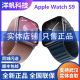 新款Apple/苹果Watch Series9代S9手表电话智能运动GPS蜂窝iWatch