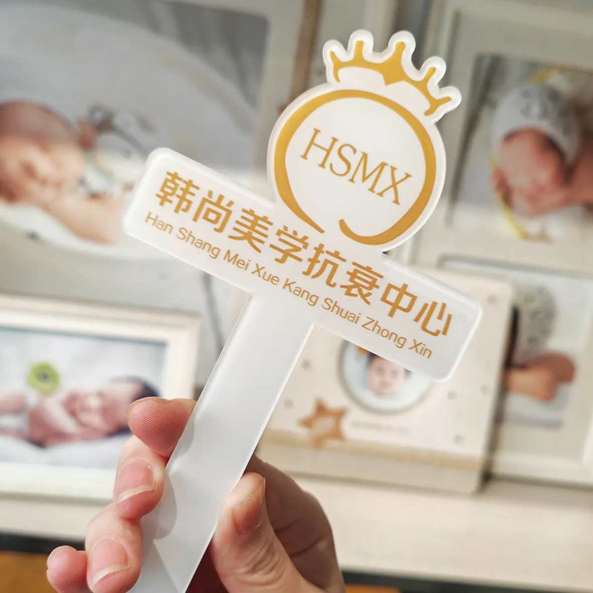 亚克力手持二维码美甲美睫广告牌展示手举牌视频宣传手拿牌logo牌