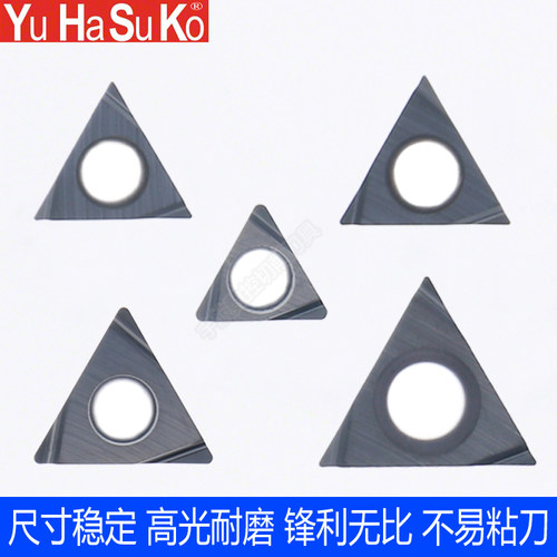 数控镗孔刀片小孔三角形不锈钢内孔精车CCGT03/04/WBGT/TBGT/TPGH