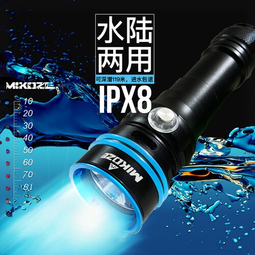 轻便携带德国LED防水潜水灯