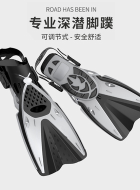 潜水装备MIKOZE专业自由游泳脚蹼成人男女儿童蛙鞋硅胶训练工具