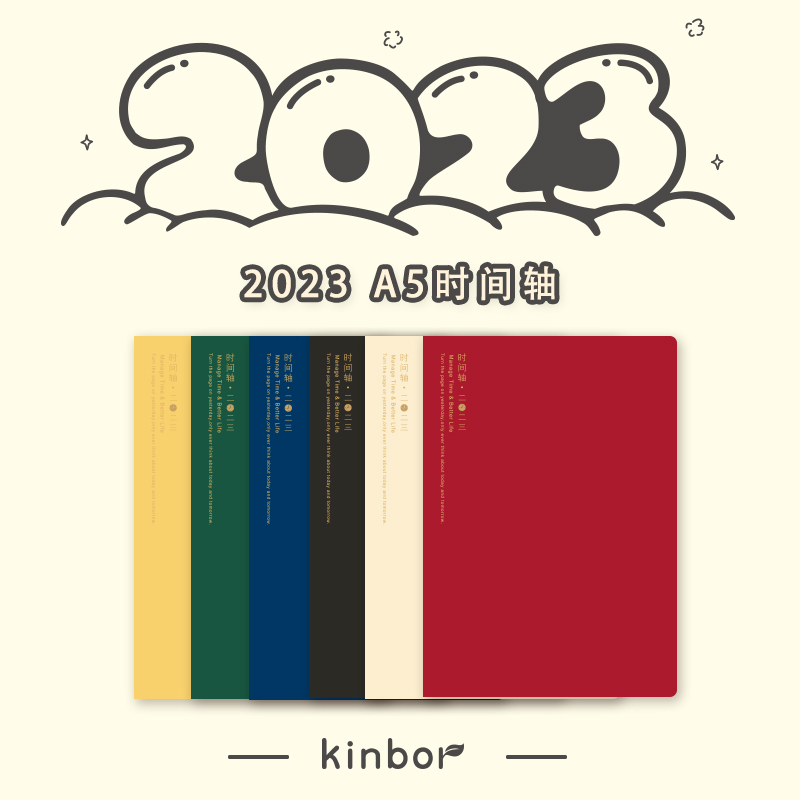 kinbor2023时间轴手帐本A5皮面本时间管理记录日记计划日程笔记本 文具电教/文化用品/商务用品 笔记本/记事本 原图主图