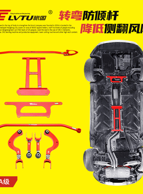 适配奔驰A级CLA180GLA200/A45/35顶吧平衡杆可调后轮下摆臂下支臂