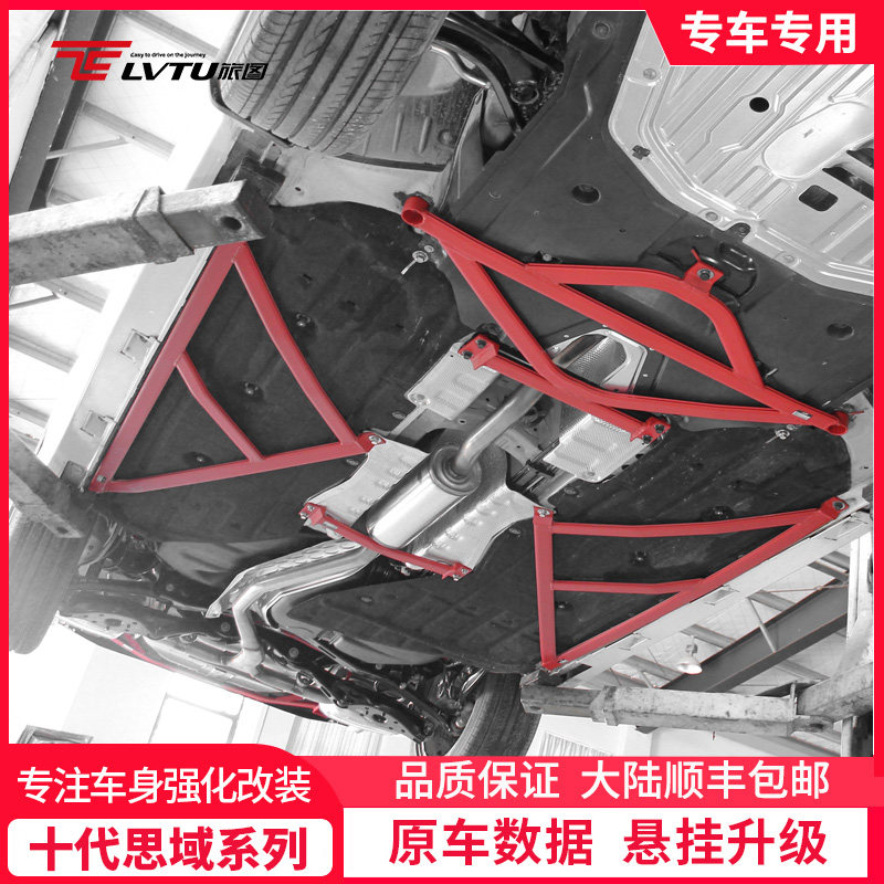 适用十代思域顶吧平衡杆可调倾角束角李J子串防倾杆底盘加固改装