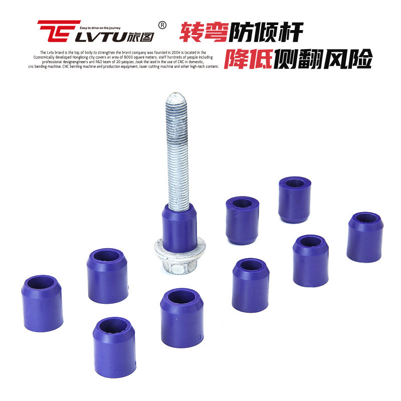 马自达车系MQB大众PQ35/PQ46衬套