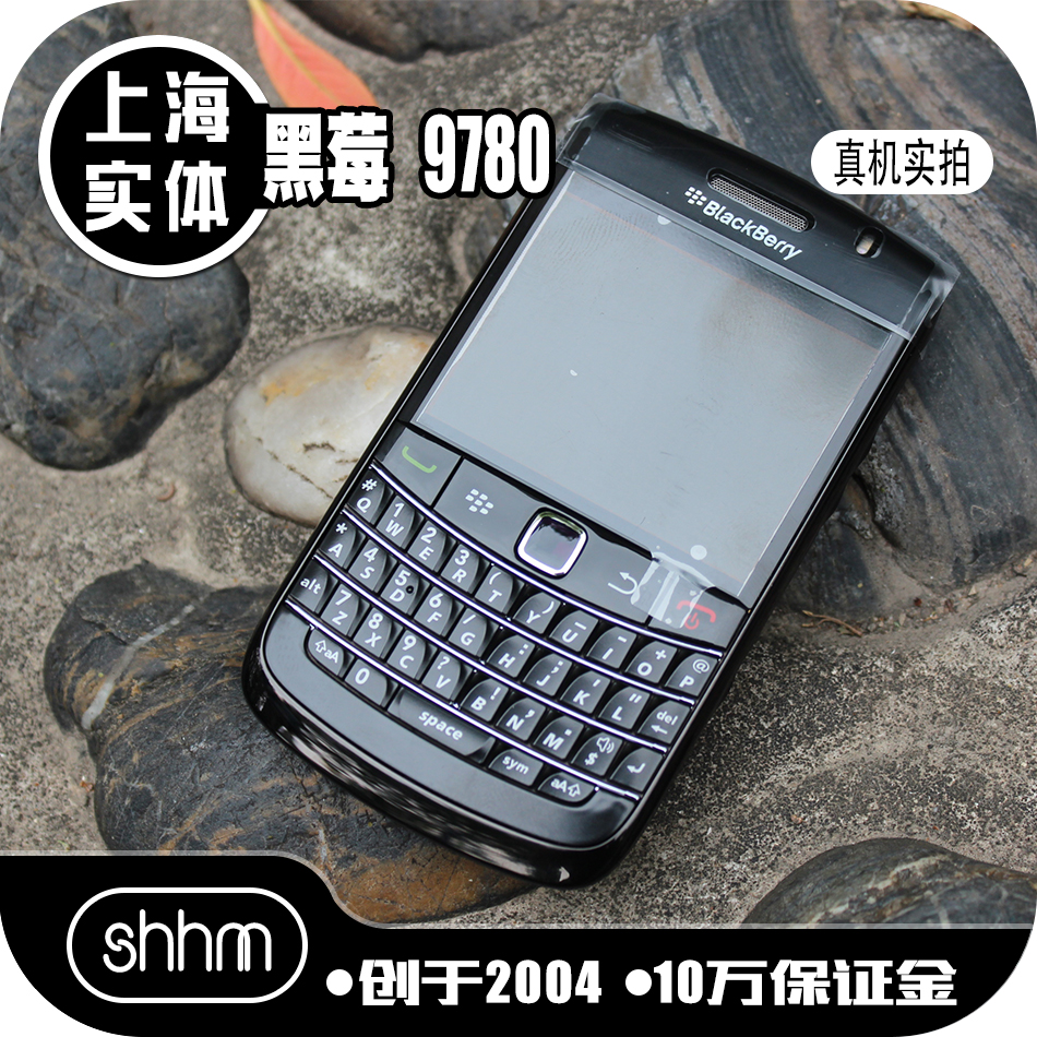 【shhm】【上海实体】DTEK60黑莓