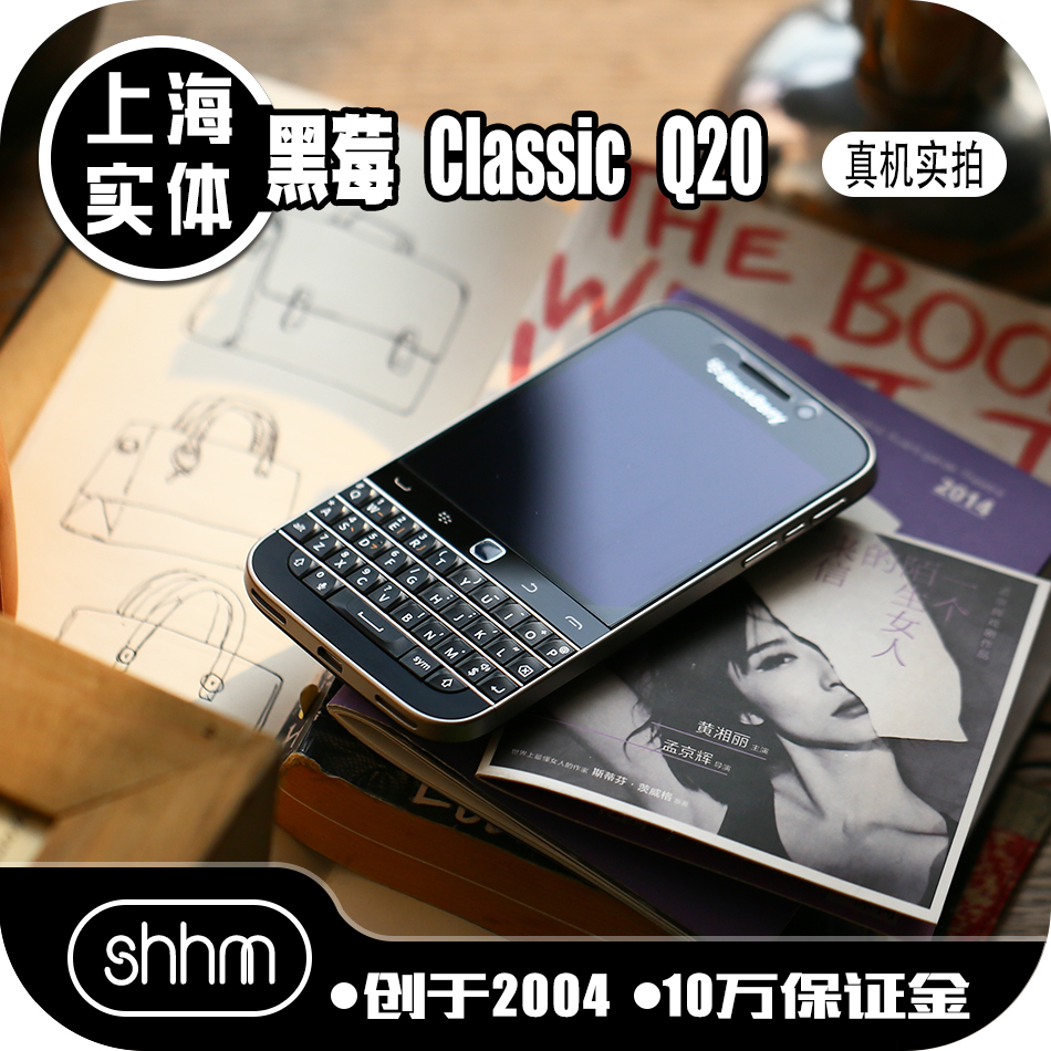 【SHHM】上海实体/全新BlackBerry/黑莓 KEYONE Q20戒网学生手机-封面