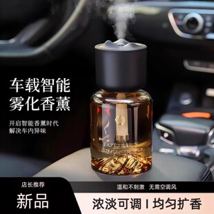 车载电动香薰机自动喷雾喷香随车启停香水汽车用车内栀子花白茶檀