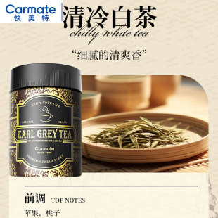 快美特车载香薰白茶味车载香薰茶香固体香膏香水汽车用车内高山男