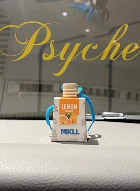 香薰der车香水亚庇伴手礼挂式MKLL!好闻包马来西亚网红车载
