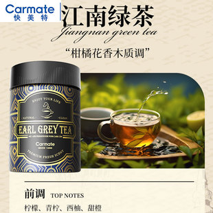 绿茶味车载香薰快美特茶香车载香薰固体香膏香水汽车用车内摆件男