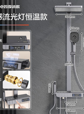 四季沐歌枪灰四功能置物氛围灯琴键恒温数显流光灯M-A20146-4HQ