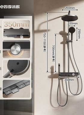 四季沐歌 枪灰色增压花洒浴室淋雨器多功能花洒全套M-A01-4ZQ
