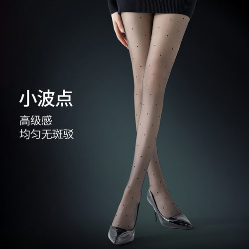 波点黑丝袜女超薄全隐形夏季透肉防勾丝光腿性感高透0D黑丝