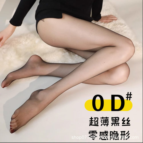 一线档0D黑丝袜女超薄夏季性感肤光腿全透明隐形防勾丝连裤袜