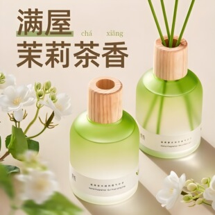 无火香薰精油室内持久家用香水男女生淡香高级香氛卧室房间卫生间