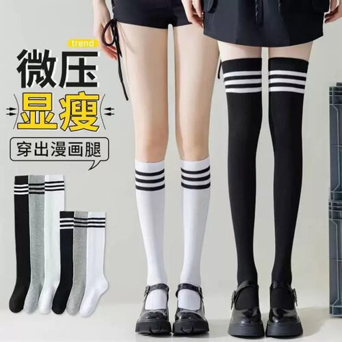 春秋夏季薄款小腿袜微压显瘦