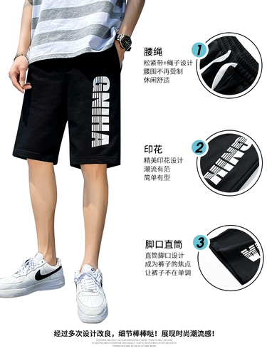 Tide, мужские летние шорты для отдыха, тонкие трендовые универсальные шелковые штаны, свободный крой