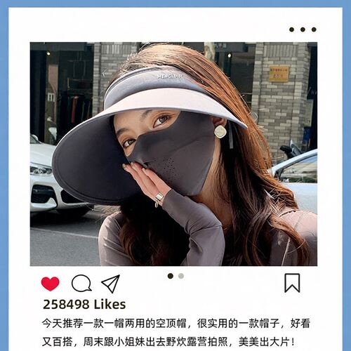 空顶防晒帽子女夏季防紫外线大帽檐遮阳遮脸空顶透气遮阳帽太阳帽