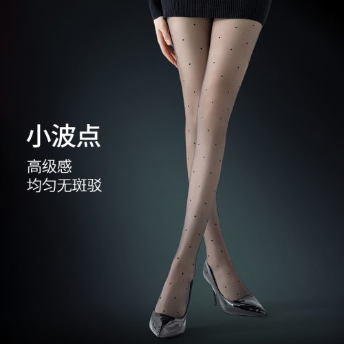 波点黑丝袜女超薄全隐形夏季透肉防勾丝光腿性感高透0D黑丝