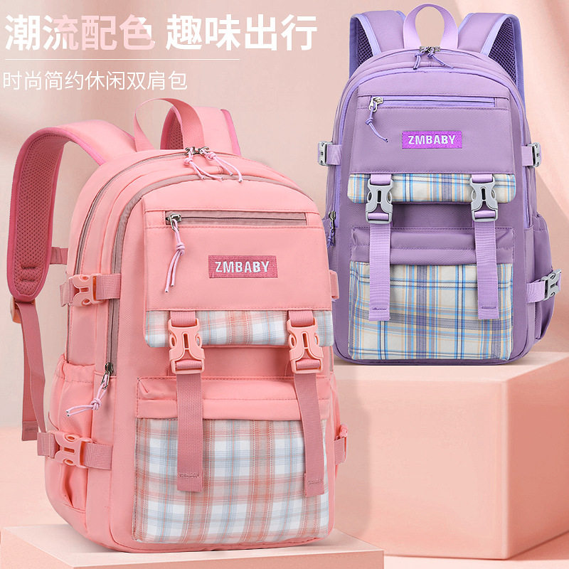 书包女初中生大容量防水减负超轻便高中学生少女五六年级双肩背包