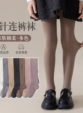 儿童连裤袜秋冬季新款女童打底裤袜韩版双针竖条显瘦百搭连裤棉袜