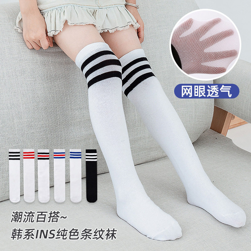 中长筒袜子女春秋款白色三杠条纹棒球运动小腿袜女童儿童学生白色