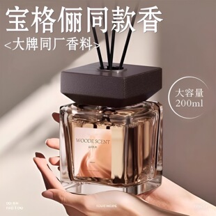 无火香薰精油室内持久家用香水男女生淡香高级酒店星香氛卧室房间