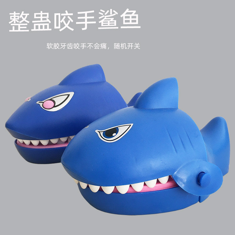 声光咬手指鲨鱼咬人鳄鱼牙齿小玩具网红减压发泄抖音成人解压神器