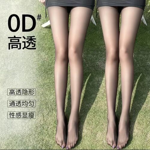 0D高透黑丝性感丝袜夏季薄款包芯丝美肤袜光腿连裤袜打底袜