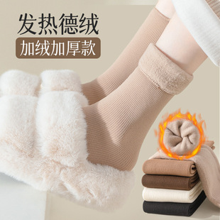 秋冬季加厚加绒雪地袜子女保暖防寒毛绒中筒袜居家地板袜诸暨袜业