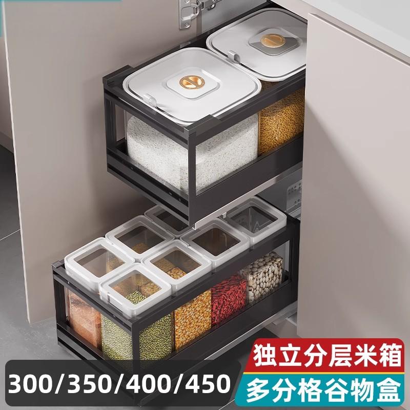 橱柜嵌入式抽屉米箱厨房家用抽屉式米面箱米桶米柜铝合金拉篮